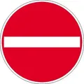 Verbot der Einfahrt Verkehrsschild/Betriebs- und Privatkennzeichnung, Alu, 40 cm