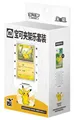 Pokemon 151 TCG Cards Collect 151 Kartenhalter Set chinesisch neu & OVP