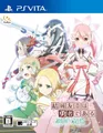 PS Vita Yuuki Yuuna Wa Yuusha de Aru Jukai no Kioku FuRyu Japan PlayStation Vita