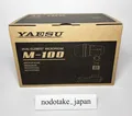 YAESU M-100 High-End Dual Element Mikrofon