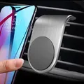 Auto Magnetisch Handyhalterung KFZ Lüftungsgitter Halterung Silber iPhone, Samsung, Huawei, Xiaomi, Oneplus, Sony Xperia, Oppo