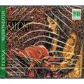 2xCD R. Strauss Salome Berlin Classics