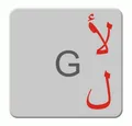 Hoopomania Aufkleber Arabische Tastaturaufkleber transparent laminiert, 14x14mm, Rot
