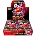 Pokémon The Glory of Team Rocket sv10 Display Booster Box - Japanisch - Neu OVP