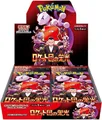 Pokemon Glory of Team Rocket Booster Box Display SV10 - Japanisch NEU sealed