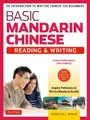Cornelius C. Ku Basic Chinese - Reading & Writ (Mixed Media Product) (US IMPORT)