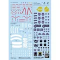 Bandai Model Kit - Gundam - Decal 139 Gundam Gquuuuuux 1 - Model Kit