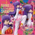 Ranma 1/2 Shampoo Glitter & Glamours Figur Banpresto Offiziell