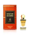 Ayat Perfumes - Huile de parfum 12 ml par Dubai | Musc halal pour femmes et hommes sans alcool | Attar de parfum arabe fait et conçu à Dubai (Oud Sharqia)