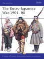 Armies of the Russo-Japanese War 1904-05 (Men-at-Arms) by Philip S. Jowett