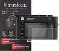 kinokoo Gehärtetes Glas für Leica M-E(typ 220)/M9/M9-P/M8 Kristallklarer Film Leica M-E(typ 220) M9 M9-P M8 Displayschutzfolie Blasenfrei/Kratzfest(2er Pack)
