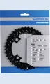 Shimano Fahrradkette