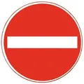 Verkehrsschild, 267 Ronde 600 mm Verbot der Einfahrt RAL-Gütezeichen Folie RA2