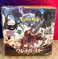 Pokemon Scarlet und Violet Clay Burst Display Booster Box sv2D Japanisch Neu OVP