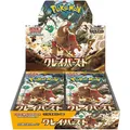 Pokemon Karten Spiel Scarlet & Violet Booster Pack Clay Burst BOX SV2D Japanisch