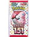 Pokémon Scarlet & Violet - 151 (Koreanisch, Booster Pack) (39259370)