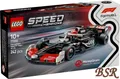 LEGO® Speed Champions: 77242 - 77259 F1® Rennauto zur Auswahl ! NEU & OVP !