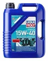 LIQUI MOLY LM Marine 4T Motor Oil 15W-40 25016 5 l