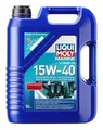 1x 5L LIQUI MOLY MOTORÖL MARINE 4T 15W-40 passend für API CI-4/SL ACEA A3/B4
