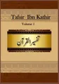 Tafsir Ibn Kathir Ibn Kathir