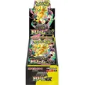 Pokemon MEGA Dream ex Booster Box Japanese