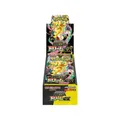 Pokémon Sammelkartenspiel: M2a Mega Traum EX Booster Box (Japanisch)
