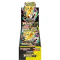 Pokemon Kartenspiel MEGA High Class Pack Mega Dream ex BOX M2a