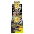 Pokemon | Mega Dream - M2A Display Japanisch