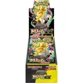 Pokémon MEGA Dream ex – Display (Japanisch)