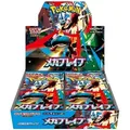 Pokemon Mega Brave Booster Box Japanese