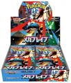 Pokrmon - MEGA-BRAVE - 1 Display (30 CT.) - Japan