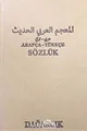 Arapca - Turkce Sozluk von Serdar Mutcalý | Buch | Zustand sehr gut