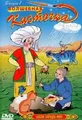Sbornik multfilmov Volshebnaya Kistochka. Vypusk 1. Skazki narodov mira - russische Zeichentrickfilme [Сборник мультфильмов Волшебная Кисточка. Выпуск 1. Сказки народов мира]