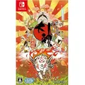 Capcom Okami HD, Nintendo Switch, T (Jugendliche)