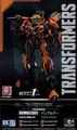 Trumpeter 03105 - 07 - Transformers Series TF- 5 Bumblebee