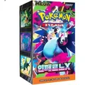 Pokémon Inferno X (M2) Display Koreanisch