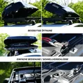 DACHBOX LEVUP eBay Edition white in schwarz glänzend - 420 L beidseitige Öffnung