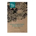 Magic Garden Seeds - Strahlendolde, Strohlen-Breitsame Saatgut - Orlaya grandiflora ca. 50 Samen | Einjährige Wildblume mit filigranen Doldenblüten | Ideal für naturnahe Gärten | Pflegeleicht