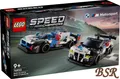 LEGO® SPEED CHAMPIONS: 76922 BMW M4 GT3 & BMW M Hybrid V8 Rennwagen ! NEU & OVP