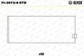 NEU - GLYCO 71-3573/6STD Pleuellager für BMW LAND ROVER OPEL WIESMANN