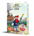 Benx und die seltsame Insel: Ein Roman aus der Welt Buch CE Community Editions