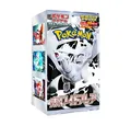 The Pokémon Company Sammelkarte Pokemon White Flare Booster Display SV11W Koreanisch