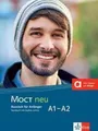 MOCT neu A1-A2. Kursbuch + MP3-CD. Irma Adler