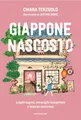Chiara Terzuolo Giappone nascosto. Luoghi segreti, mer (Taschenbuch) (US IMPORT)