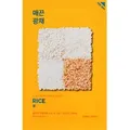 Holika Holika Pure Essence Mask Sheet Rice 20 ml