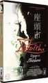 La Légende de Zatoichi : Voyage à Shiobara [FR Import]