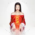Fatima Al Qadiri: Asiatisch - 375 Media  - (CD / A)