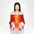 FATIMA AL QADIRI - ASIATISCH - CD - E3447z