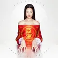 FATIMA AL QADIRI - ASIATISCH  CD NEU