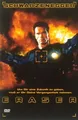 Eraser (Arnold Schwarzenegger) ZUSTAND SEHR GUT